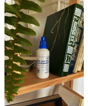 DNC Leg care cream with urea and wax - Buy Online on GoSupps.com