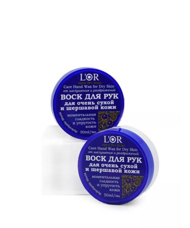 DNC 2 pcs of hand wax for very dry and rough skin - Buy Online on GoSupps.com