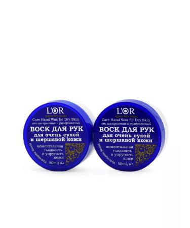 DNC 2 pcs of hand wax for very dry and rough skin - Buy Online on GoSupps.com