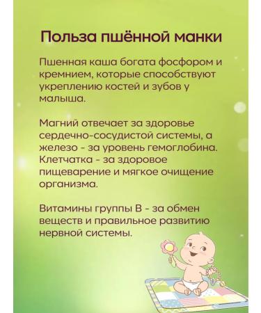 HEALTHY KIDS Chryka millet semolina from 12 months. 5 pcs*500g - Buy Online on GoSupps.com