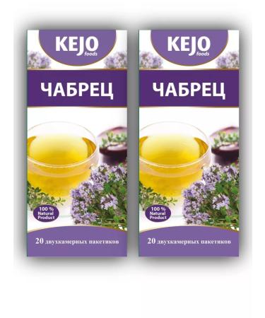 KEJO Dried thyme for tea - Buy Online on GoSupps.com