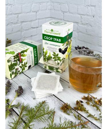 Marislavna Ground collection "with hypothyroidism" 30 filter packages - Buy Online on GoSupps.com