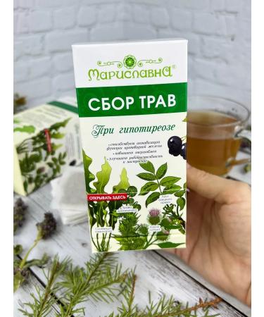 Marislavna Ground collection "with hypothyroidism" 30 filter packages - Buy Online on GoSupps.com