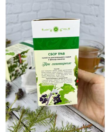 Marislavna Ground collection "with hypothyroidism" 30 filter packages - Buy Online on GoSupps.com