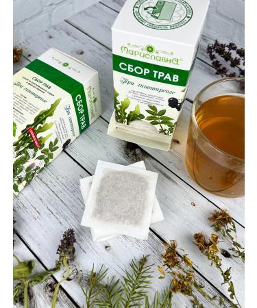 Marislavna Ground collection "with hypothyroidism" 30 filter packages - Buy Online on GoSupps.com