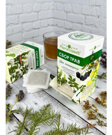 Marislavna Ground collection "with hypothyroidism" 30 filter packages - Buy Online on GoSupps.com