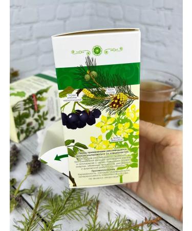 Marislavna Ground collection "with hypothyroidism" 30 filter packages - Buy Online on GoSupps.com