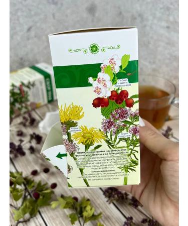 Marislavna Ground collection "with hyperthyroidism" 30 filter packages - Buy Online on GoSupps.com