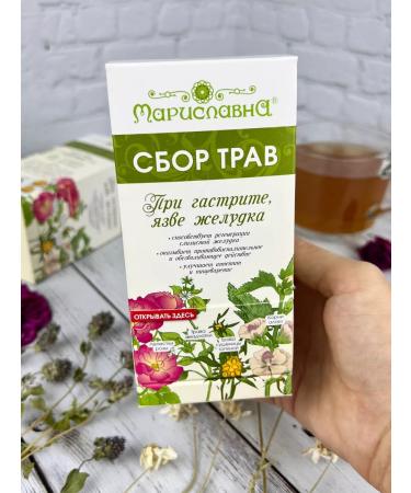 Marislavna Ground collection "For gastritis stomach ulcer" 30 filter packages - Buy Online on GoSupps.com