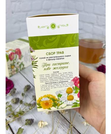 Marislavna Ground collection "For gastritis stomach ulcer" 30 filter packages - Buy Online on GoSupps.com