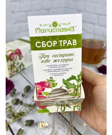 Marislavna Ground collection "For gastritis stomach ulcer" 30 filter packages - Buy Online on GoSupps.com
