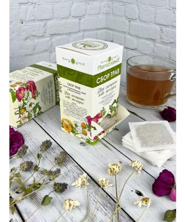 Marislavna Ground collection "For gastritis stomach ulcer" 30 filter packages - Buy Online on GoSupps.com