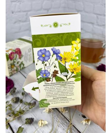 Marislavna Ground collection "For gastritis stomach ulcer" 30 filter packages - Buy Online on GoSupps.com