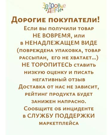 HEALTHY KIDS Kinoa White 2 pcs. 300 grams each - Buy Online on GoSupps.com