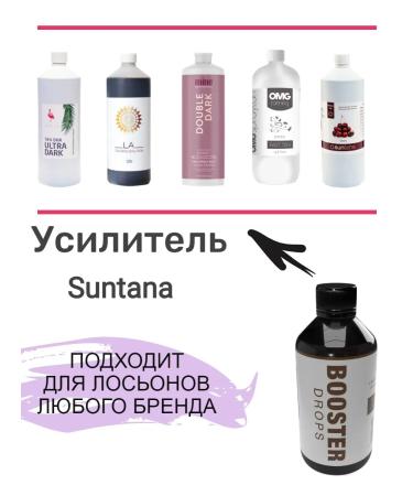 Suntana Drops for instant tanning 50% DHA 50 ml - Buy Online on GoSupps.com