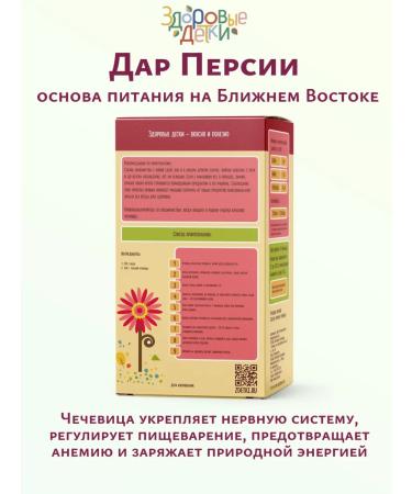 HEALTHY KIDS Green is green 2 pcs. 300 grams each - Buy Online on GoSupps.com