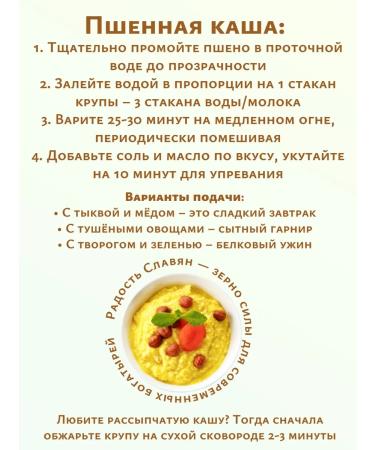 HEALTHY KIDS Fleet natural whole 2 pcs. 300 grams each - Buy Online on GoSupps.com