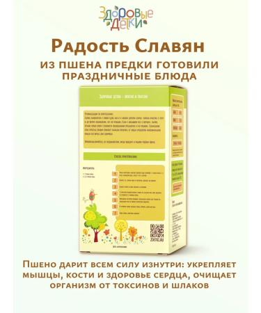 HEALTHY KIDS Fleet of natural whole 3 pcs. 300 grams each - Buy Online on GoSupps.com