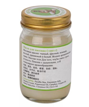novolife 2003 Thai massage balm white 100 g - Buy Online on GoSupps.com