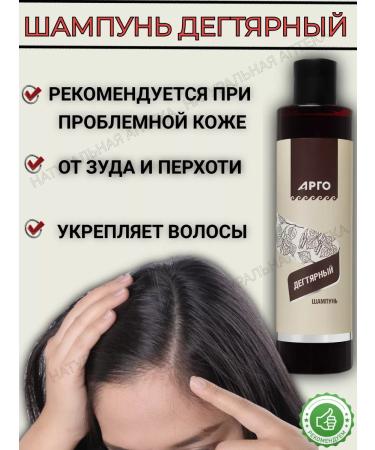 NATURAL PHARMACY Tar shampoo
