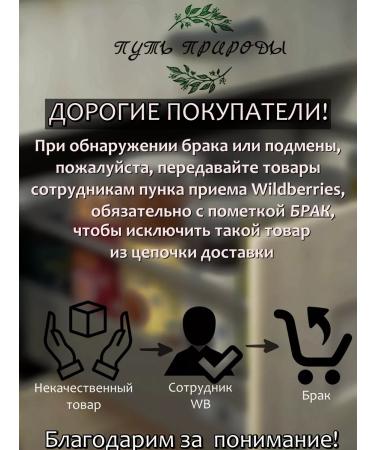 The path of nature CHAMAN CHAMAN (Shambhala) ground 600 grams - Buy Online on GoSupps.com