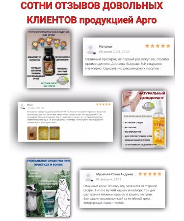 NATURAL PHARMACY Paste toothpass "Argome with a railing extract" - Buy Online on GoSupps.com