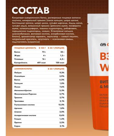 Cybermass Serum protein for gaining mass and weight loss Whey 450g - Buy Online on GoSupps.com