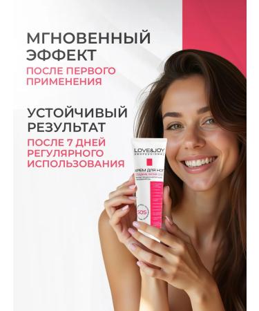 LOVE&JOY Feet cream from cracks and corns with urea moisturizing - Buy Online on GoSupps.com