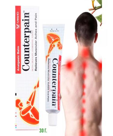 Counterpain Anesthetic and anti -inflammatory ointment 30g
