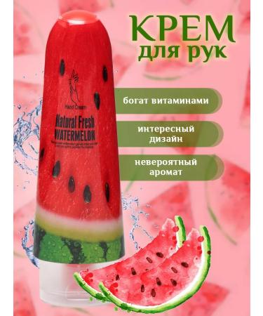 Best of Korea Moisturizing hand cream