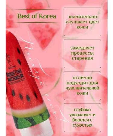 Best of Korea Moisturizing hand cream - Buy Online on GoSupps.com