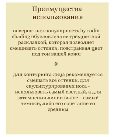 too cool for school Powder Person-Contouring No. 01 (Classic) - Buy Online on GoSupps.com