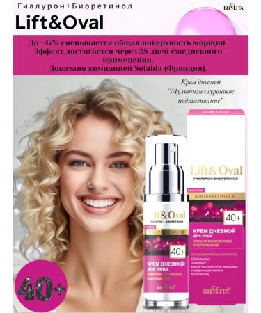 Belita Lift & Oval 40+ 4 objects 4 - Buy Online on GoSupps.com