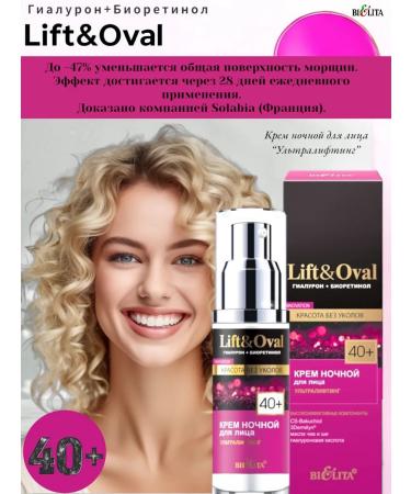 Belita Lift & Oval 40+ 4 objects 4 - Buy Online on GoSupps.com