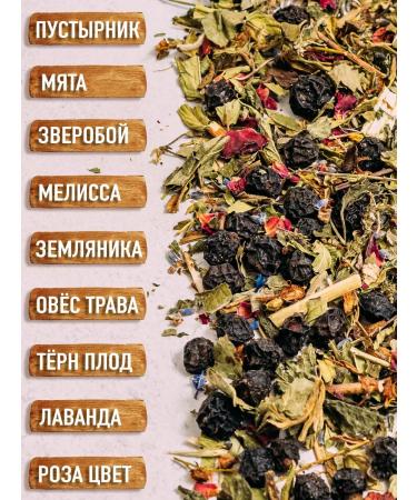 SuperFoods Set of therapeutic herbal tea for weight loss and detox - Buy Online on GoSupps.com