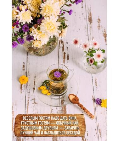 SuperFoods Set of therapeutic herbal tea for weight loss and detox - Buy Online on GoSupps.com