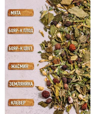 SuperFoods Set of healing herbs for the heart - Buy Online on GoSupps.com