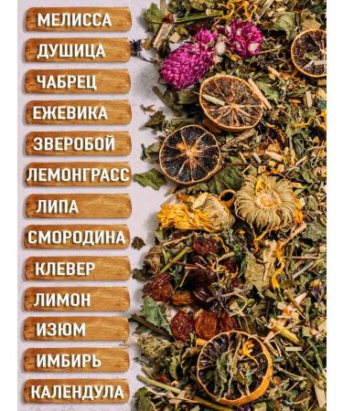 SuperFoods Set of herbal fruit tea - Buy Online on GoSupps.com