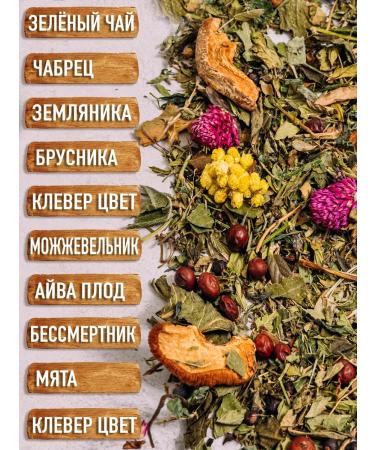 SuperFoods Set of grass of mountain tea - Buy Online on GoSupps.com