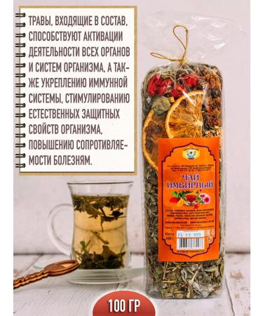 SuperFoods Set of grass of mountain tea - Buy Online on GoSupps.com