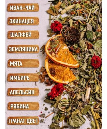 SuperFoods Set of grass of mountain tea - Buy Online on GoSupps.com