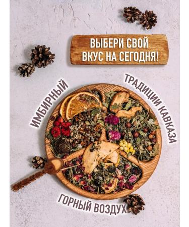 SuperFoods Set of grass of mountain tea - Buy Online on GoSupps.com