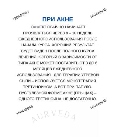 Lakshmi Ayurveda Revino-a Tretinoin Cream 0.05% 30g + placentrex cream - Buy Online on GoSupps.com