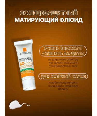 LA Roche-Posay Set for dry leather from 9 miniatures - Buy Online on GoSupps.com
