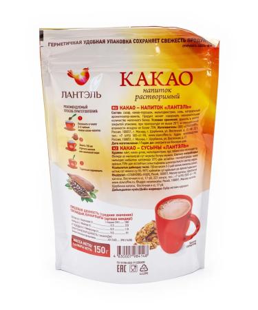 LANTEL Cocoa drink is soluble with sugar doy-pack 100g 12 pcs - Buy Online on GoSupps.com