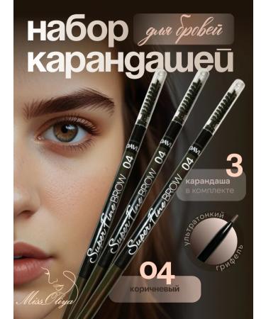 MissOliya Brown eyebrow pencil 04