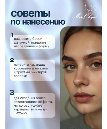 MissOliya Brown eyebrow pencil 04 - Buy Online on GoSupps.com