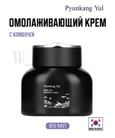 Pyunkang yul Combuchi cream Black Tea Enriched Cream 60ml