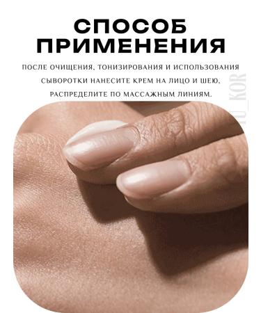 Pyunkang yul Combuchi cream Black Tea Enriched Cream 60ml - Buy Online on GoSupps.com