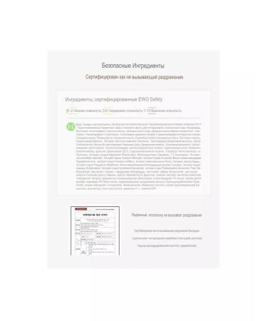 Pyunkang yul Combuchi cream Black Tea Enriched Cream 60ml - Buy Online on GoSupps.com